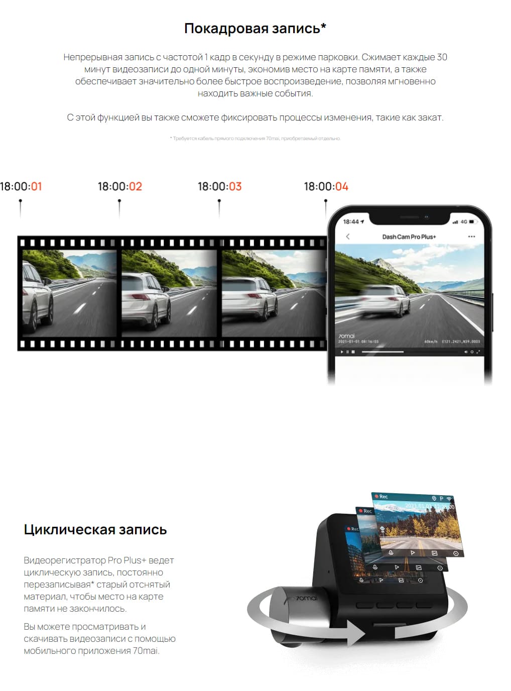 70mai-Dash-Cam-Pro-Plus